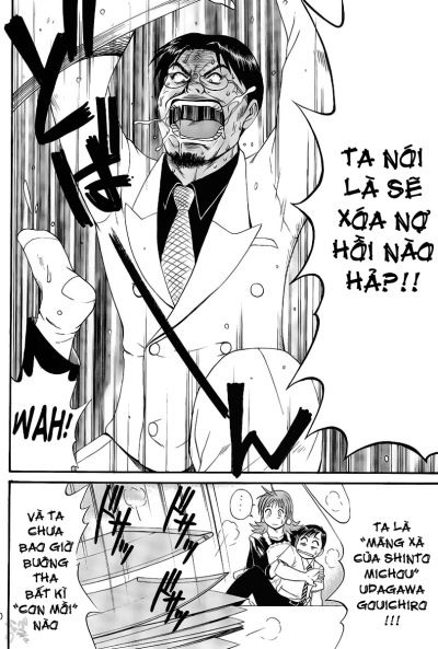 boku-no-seinen-kouken-nin-chap-4-10 integer