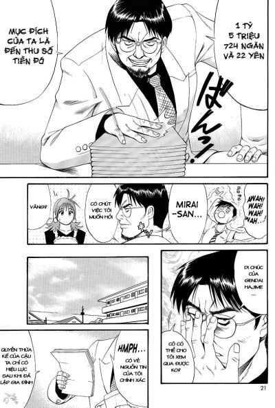 boku-no-seinen-kouken-nin-chap-4-11 integer