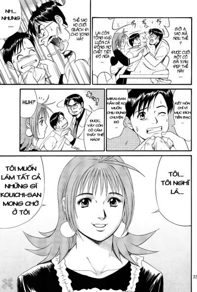 boku-no-seinen-kouken-nin-chap-4-13 integer