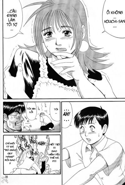 boku-no-seinen-kouken-nin-chap-5-8 integer