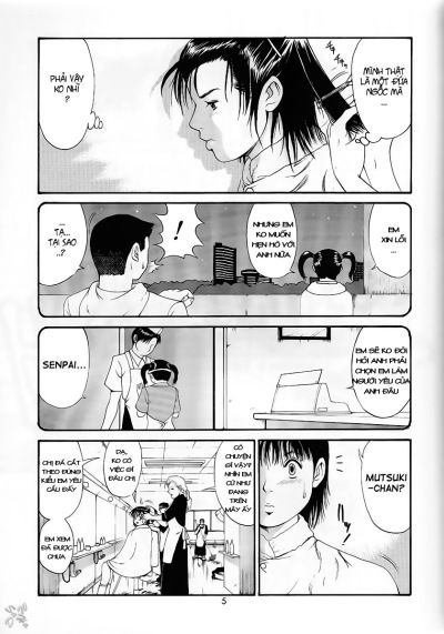 boku-no-seinen-kouken-nin-chap-5-11 integer