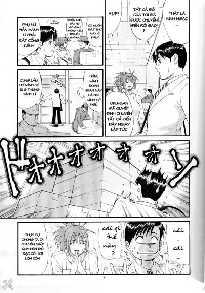 boku-no-seinen-kouken-nin-chap-5-13 integer