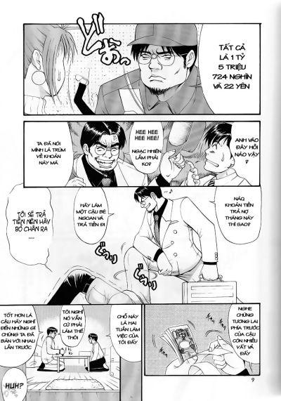 boku-no-seinen-kouken-nin-chap-5-15 integer