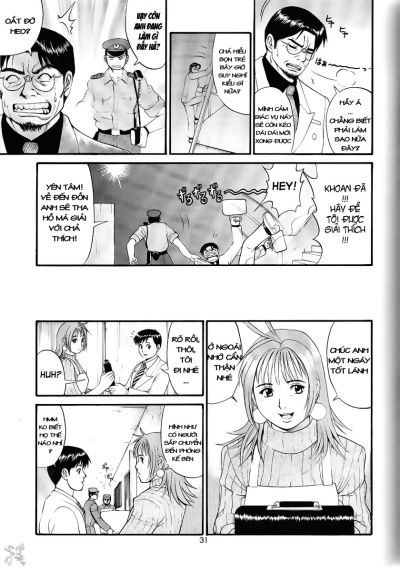 boku-no-seinen-kouken-nin-chap-6-17 integer