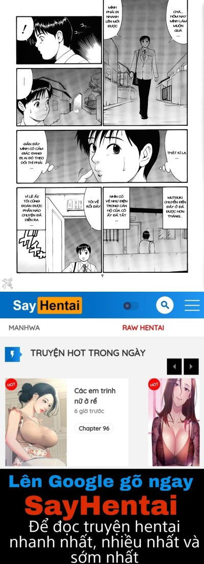 boku-no-seinen-kouken-nin-chap-6-19 integer