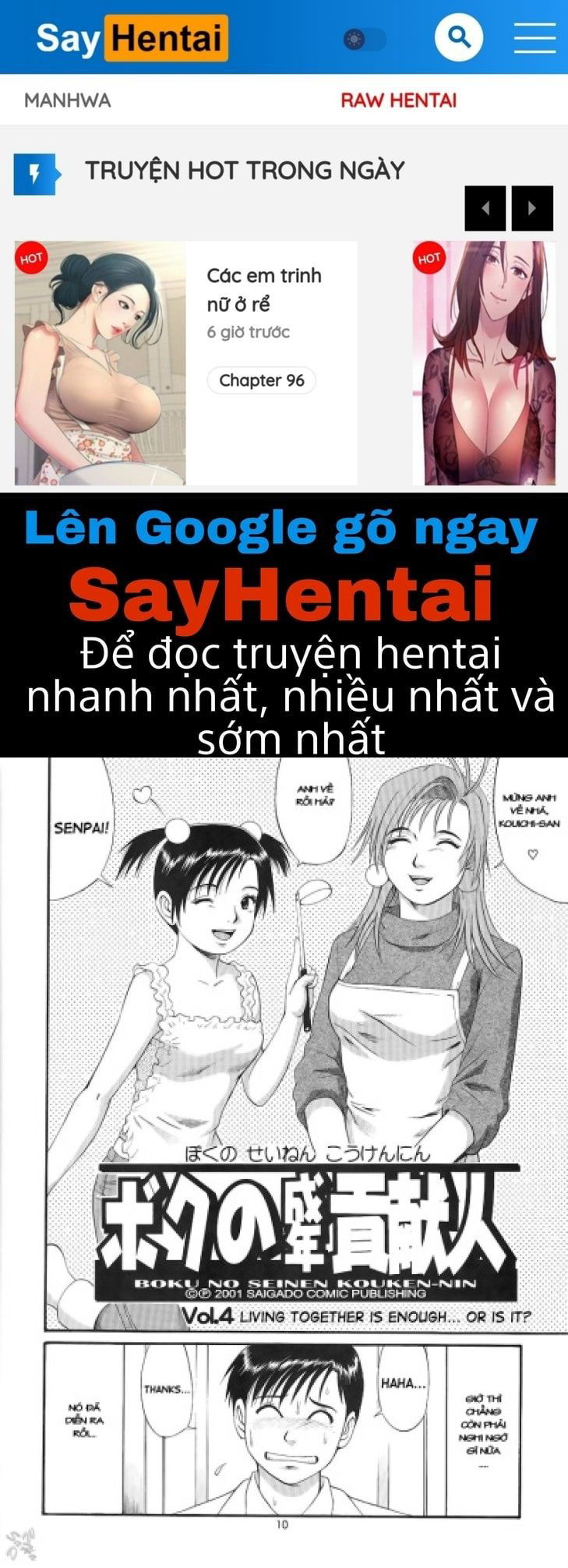 boku-no-seinen-kouken-nin-chap-7-0 integer