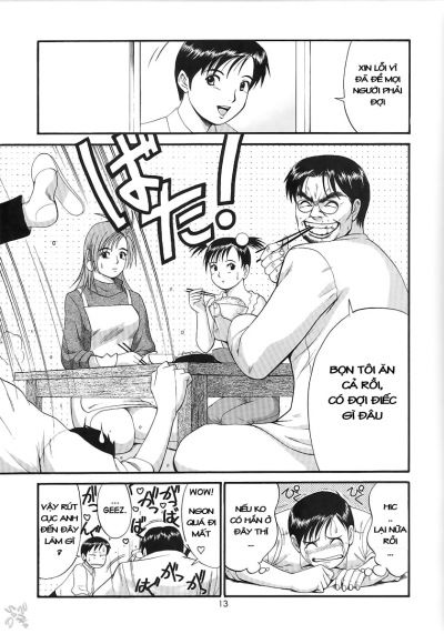 boku-no-seinen-kouken-nin-chap-7-3 integer