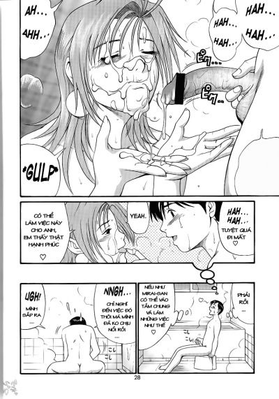 boku-no-seinen-kouken-nin-chap-7-18 integer