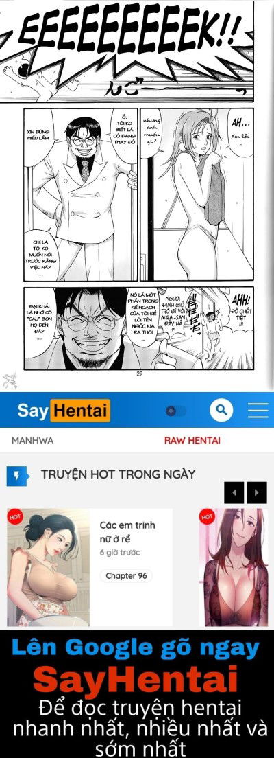 boku-no-seinen-kouken-nin-chap-7-19 integer