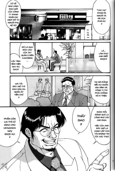 boku-no-seinen-kouken-nin-chap-8-7 integer