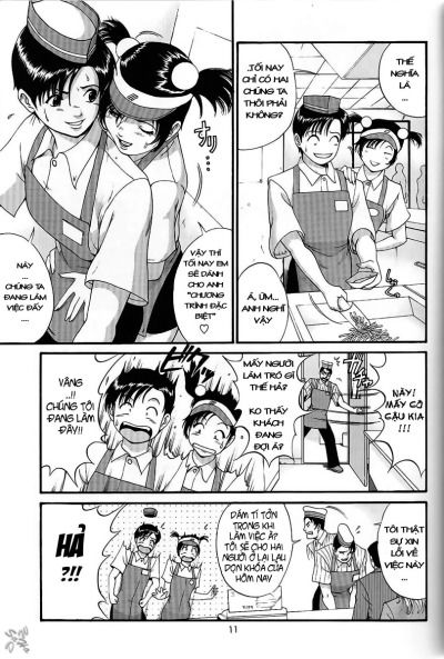 boku-no-seinen-kouken-nin-chap-8-11 integer