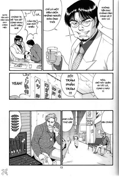 boku-no-seinen-kouken-nin-chap-8-13 integer