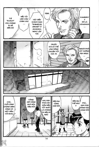 boku-no-seinen-kouken-nin-chap-8-14 integer