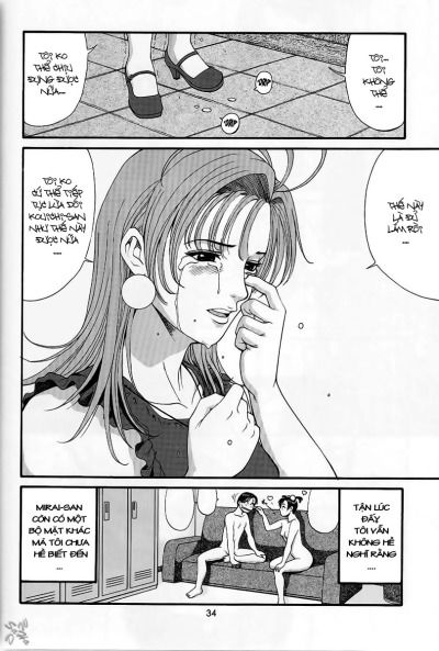 boku-no-seinen-kouken-nin-chap-9-14 integer