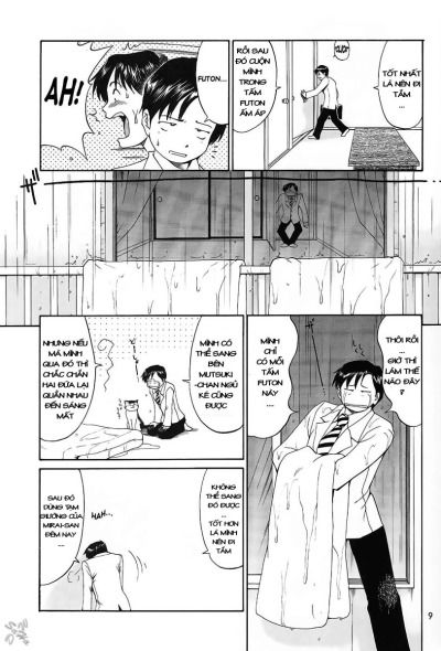 boku-no-seinen-kouken-nin-chap-9-17 integer