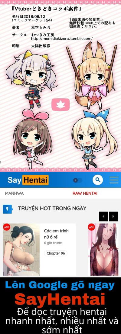 vtuber-dokidoki-collab-anken-chap-1-19 integer