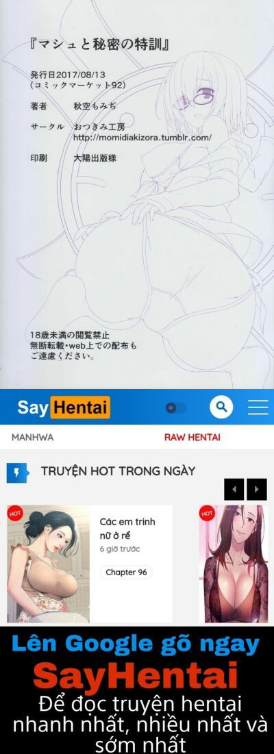 mash-to-himitsu-no-tokkun-chap-1-17 integer