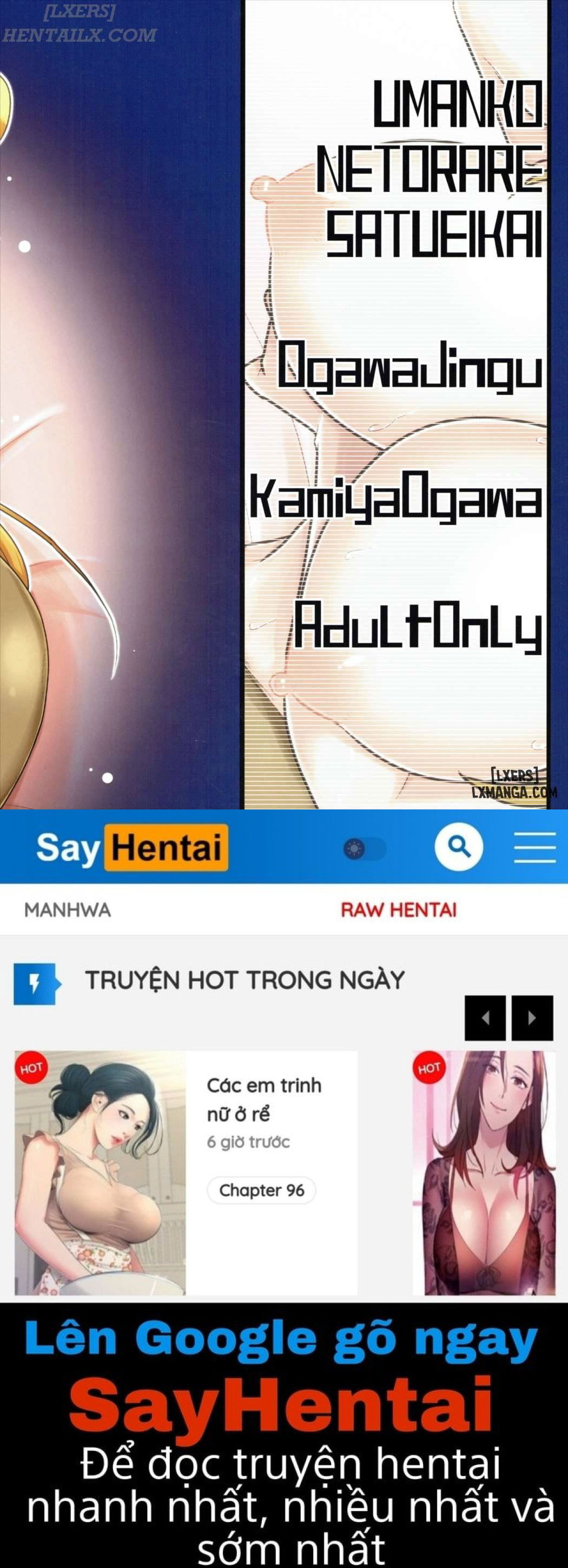 umanko-ntr-satsueikai-chap-1-24 integer