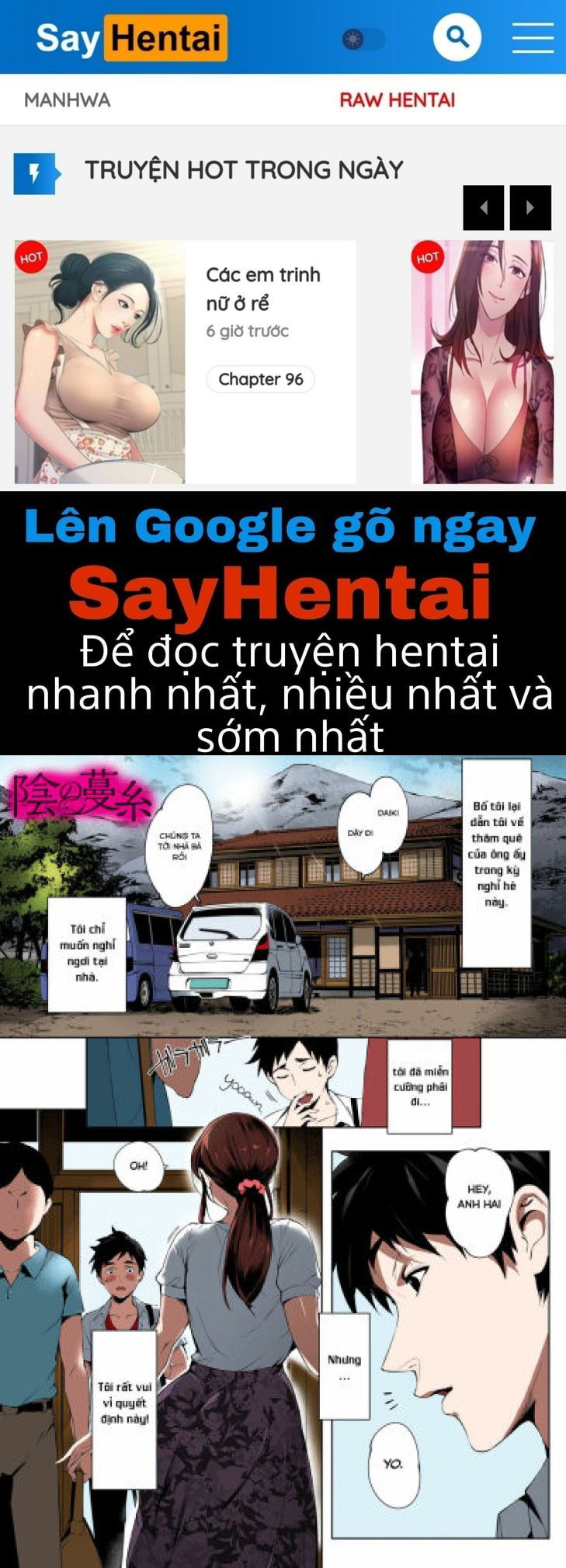 kage-no-tsuru-ito-chap-1-0 integer