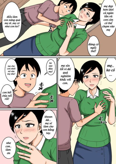 idol-chap-1-5 integer