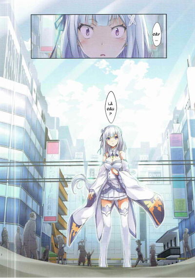 chikan-kara-hajimaru-isekai-seikatsu-chap-1-1 integer