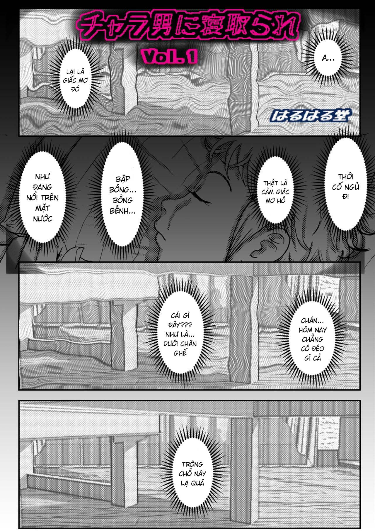 charao-ni-netorare-chap-1-1 integer