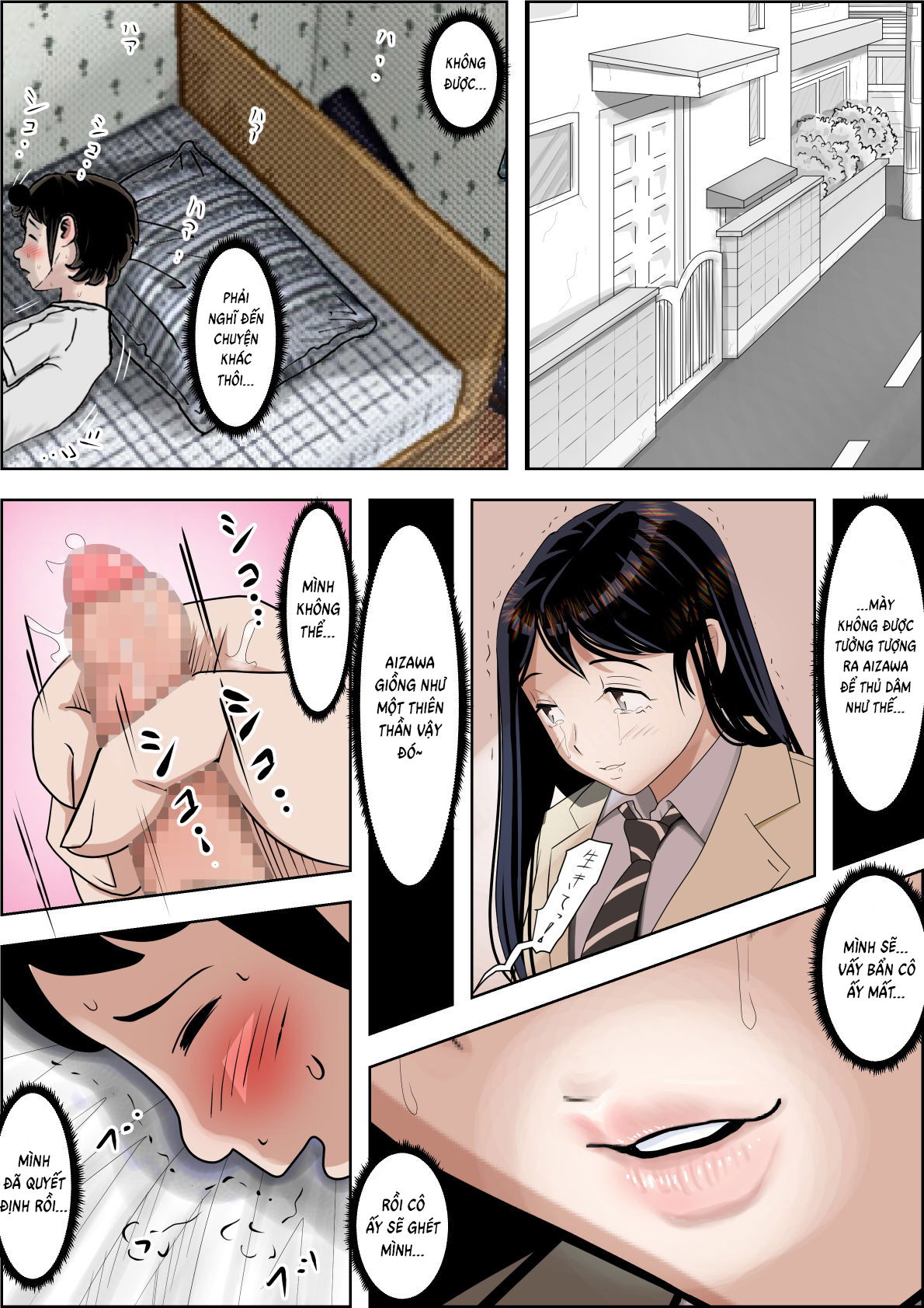 charao-ni-netorare-chap-3-50 integer