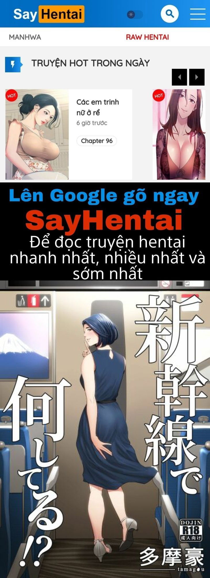 shinkansen-de-nani-shiteru-chap-1-0 integer