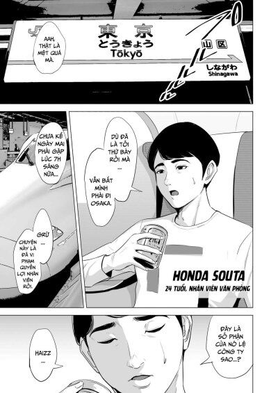 shinkansen-de-nani-shiteru-chap-1-1 integer