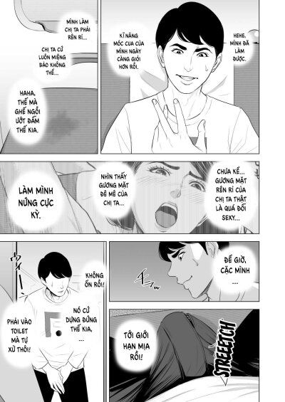 shinkansen-de-nani-shiteru-chap-2-1 integer