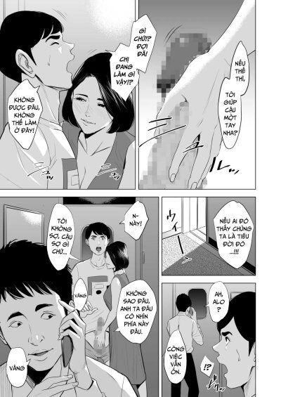 shinkansen-de-nani-shiteru-chap-2-5 integer