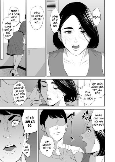 shinkansen-de-nani-shiteru-chap-2-11 integer