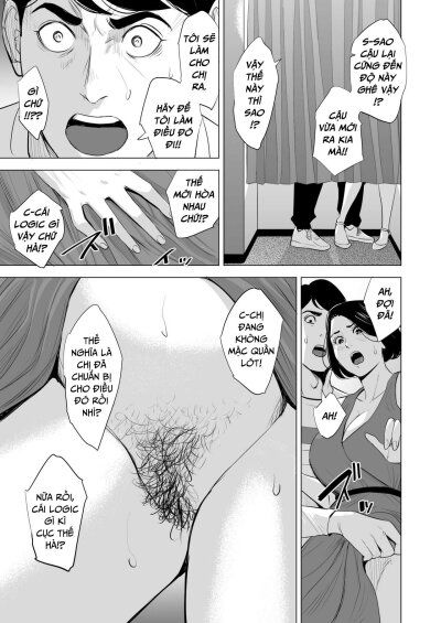 shinkansen-de-nani-shiteru-chap-2-13 integer