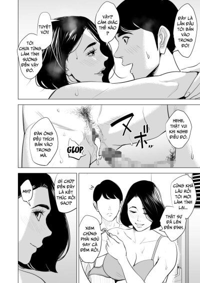 shinkansen-de-nani-shiteru-chap-3-12 integer