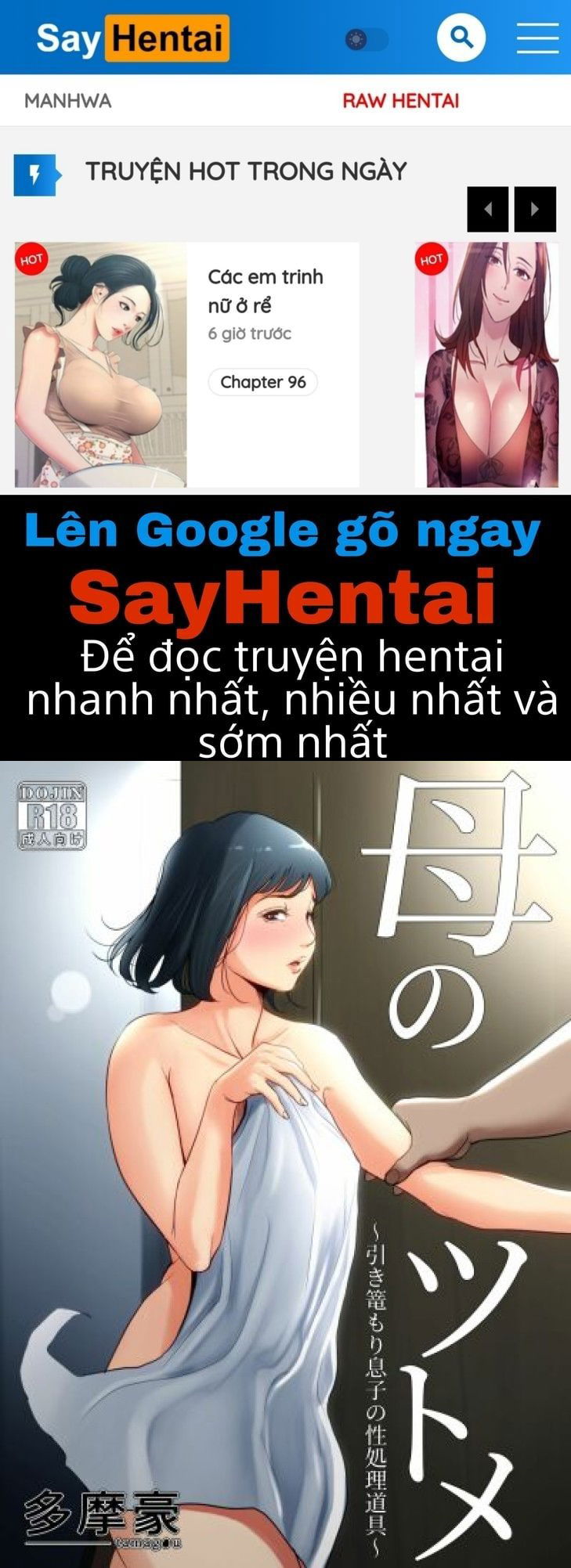 haha-no-tsutome-hikikomori-musuko-no-seishori-dougu-chap-1-0 integer