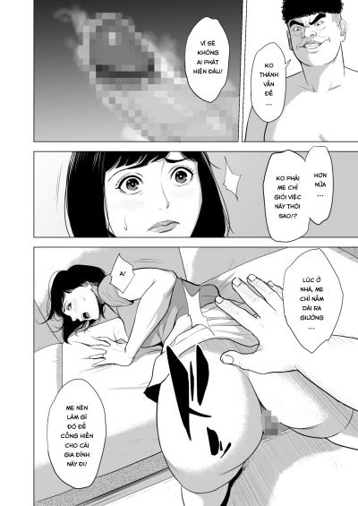haha-no-tsutome-hikikomori-musuko-no-seishori-dougu-chap-2-10 integer