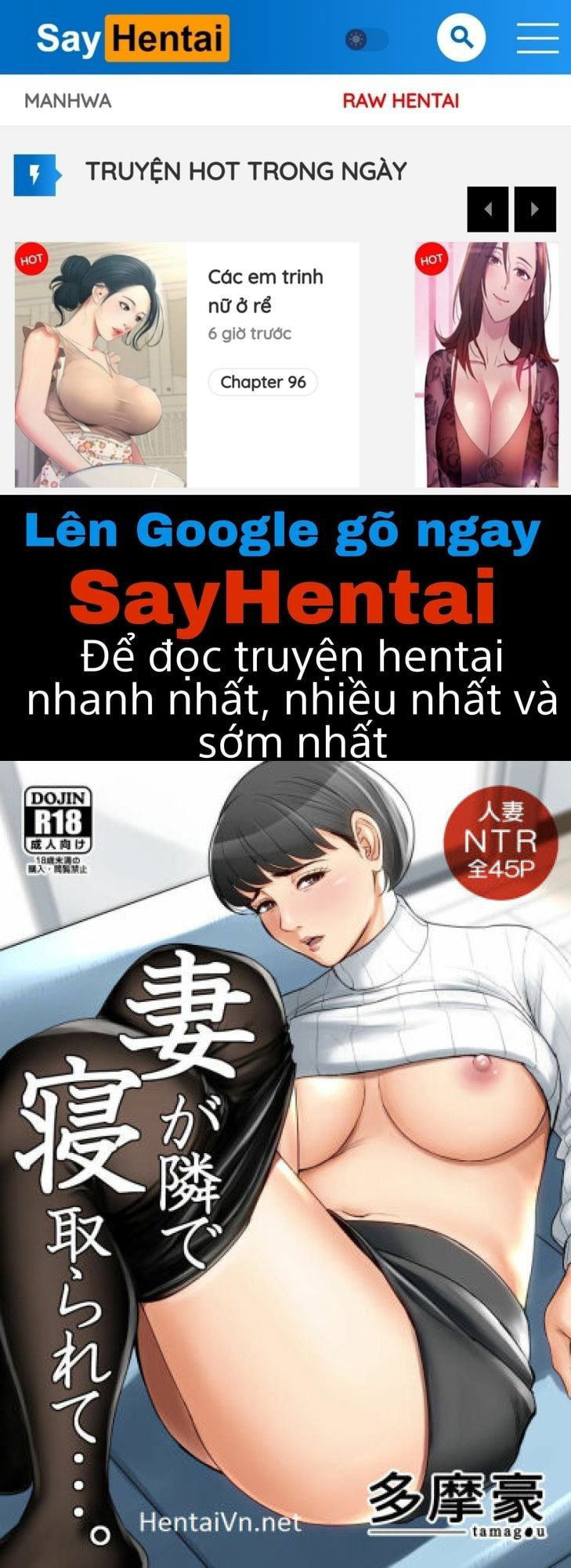 tsuma-ga-tonari-de-netorarete-chap-1-0 integer