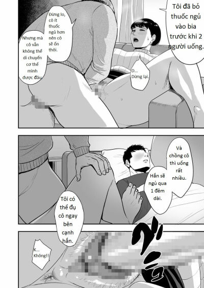 tsuma-ga-tonari-de-netorarete-chap-1-15 integer