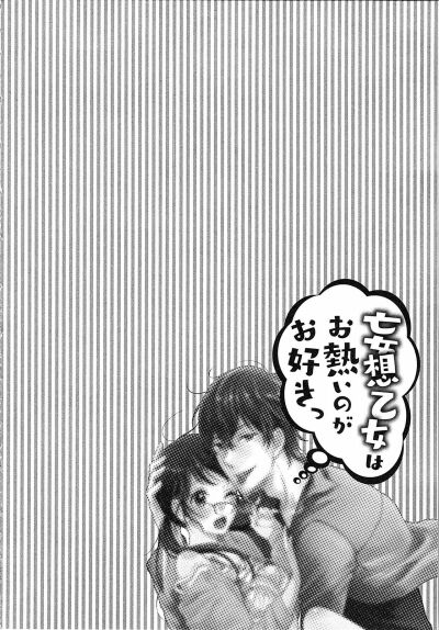 hai-chung-ta-hay-cung-tao-ra-nao-chap-8-1 integer