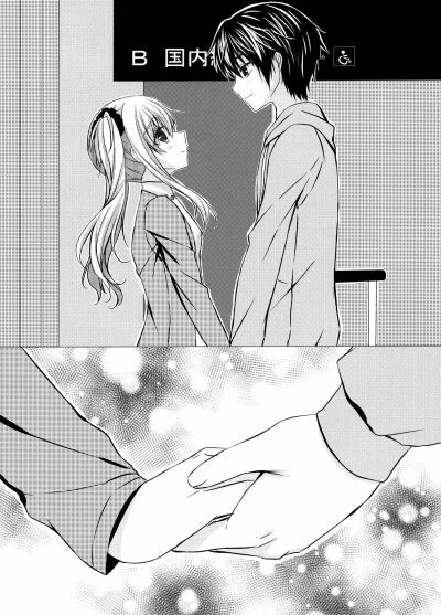 chac-chan-va-mai-mai-ben-anh-chap-1-33 integer