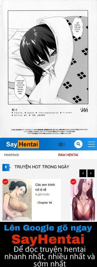 maho-hajime-maho-new-years-chap-1-11 integer