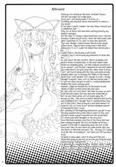 yukari-no-iu-koto-o-kikinasai-chap-1-28 integer