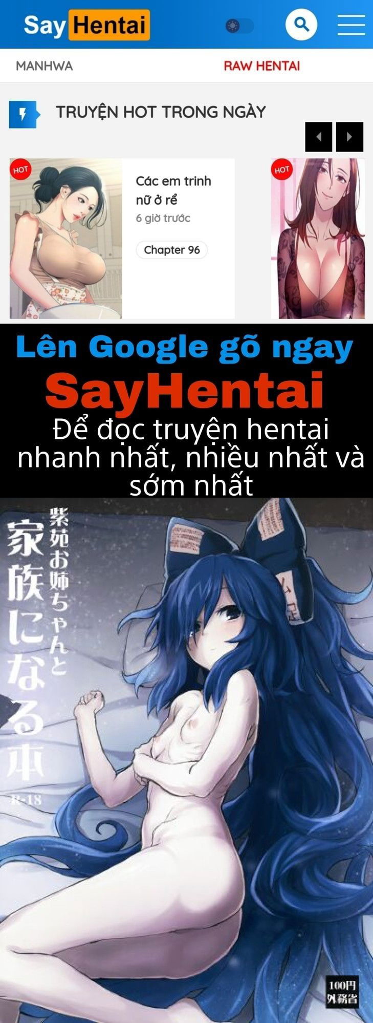 shion-onee-chan-to-kazoku-ni-naru-hon-chap-1-0 integer