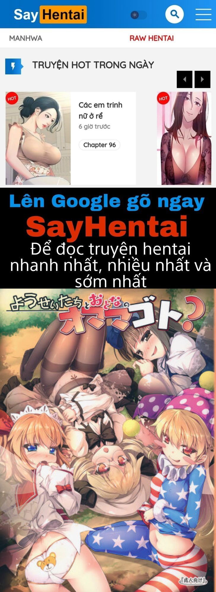 yousei-tachi-to-otona-no-omamagoto-chap-1-0 integer