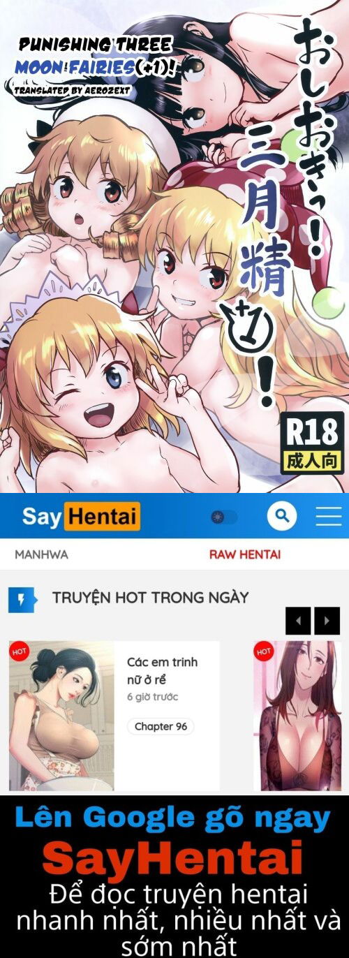 yousei-tachi-to-otona-no-omamagoto-chap-1-23 integer