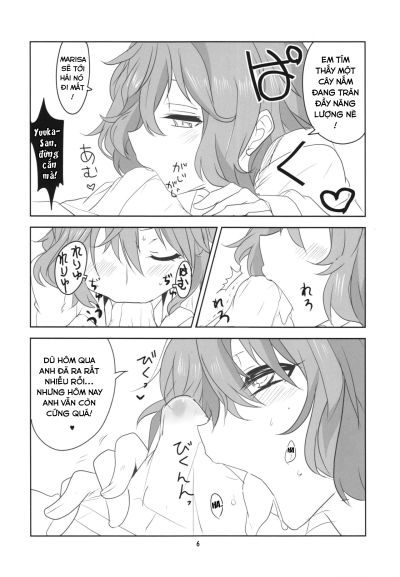 hontou-wa-s-i-kazami-yuuka-chap-1-7 integer