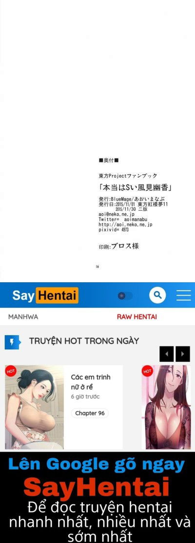 hontou-wa-s-i-kazami-yuuka-chap-1-17 integer