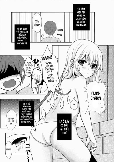 hinemosu-chap-1-3 integer