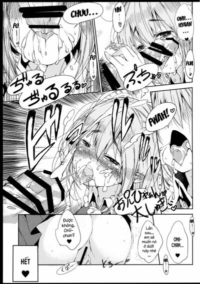 hinemosu-chap-1-15 integer