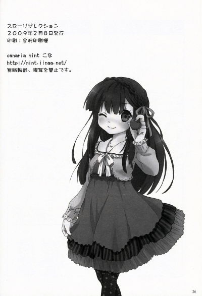 slow-resurrection-chap-1-24 integer